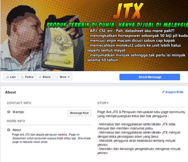 page-anti-jtx